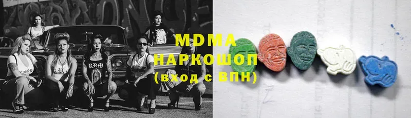 МДМА Molly  Белокуриха 